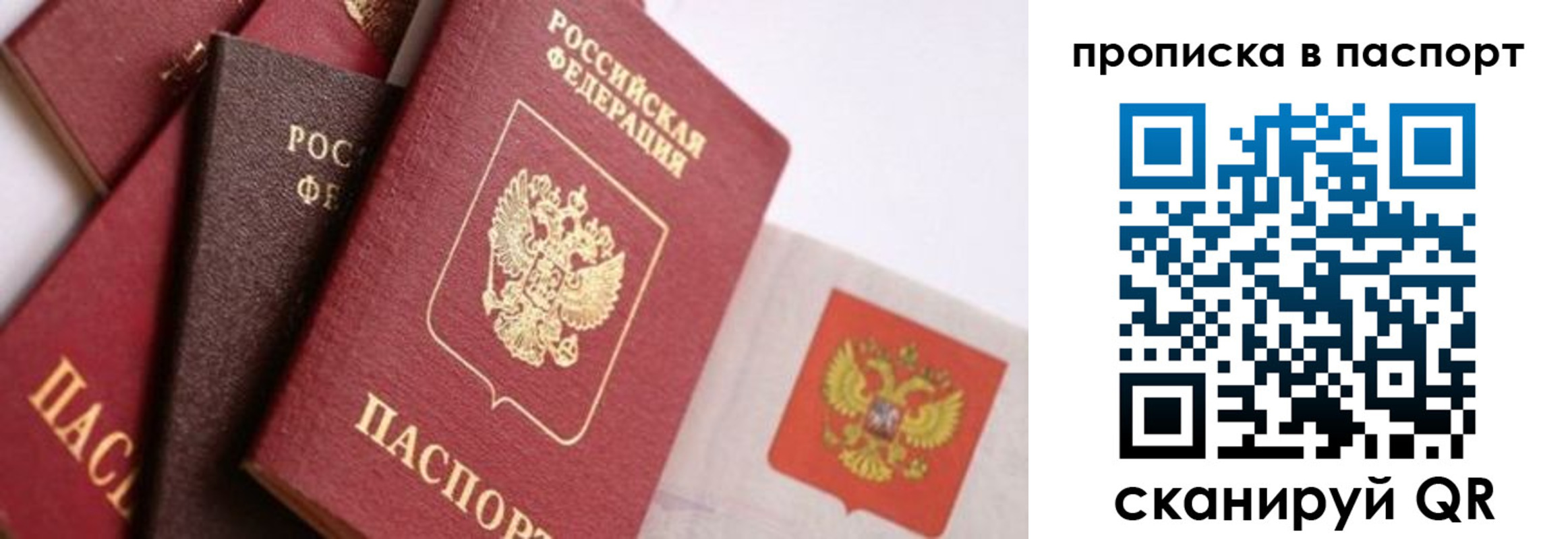 регистрация для школы в Ханты-Мансийске