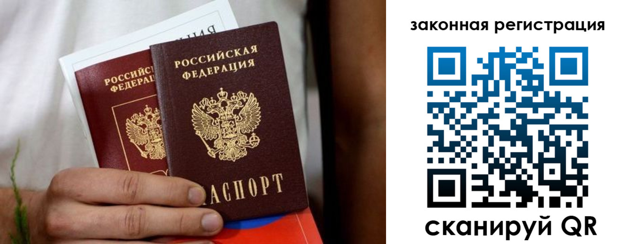 временная регистрация недорого в Ханты-Мансийске