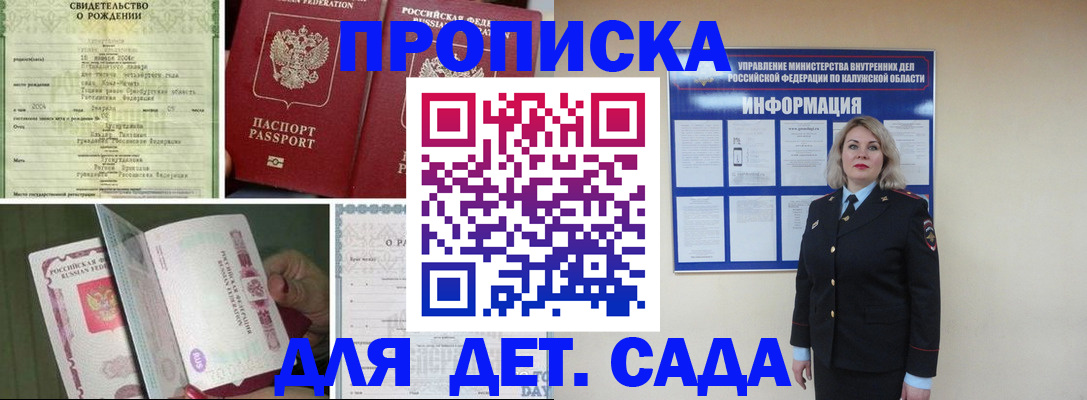 миграционный учет в Ханты-Мансийске