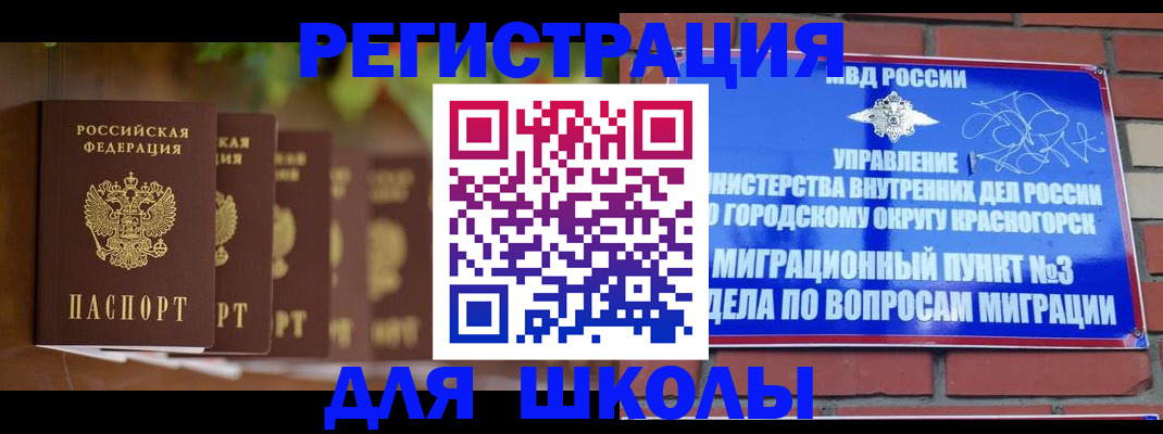 временная регистрация гарантия в Ханты-Мансийске