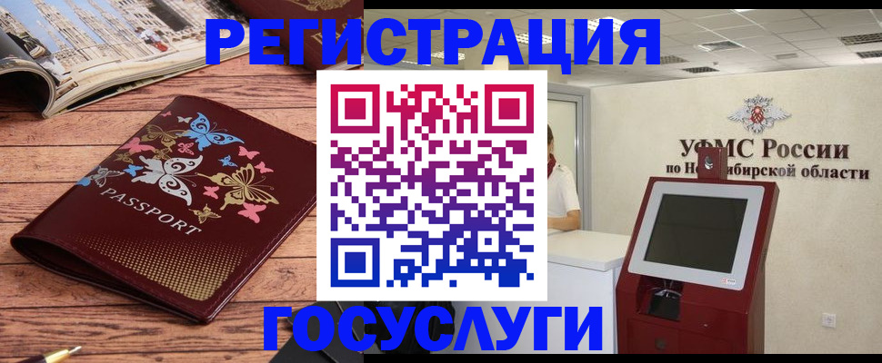 найти адрес прописки в Ханты-Мансийске