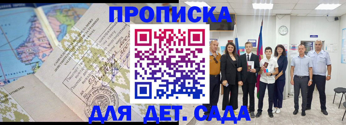 временная регистрация адрес в Ханты-Мансийске